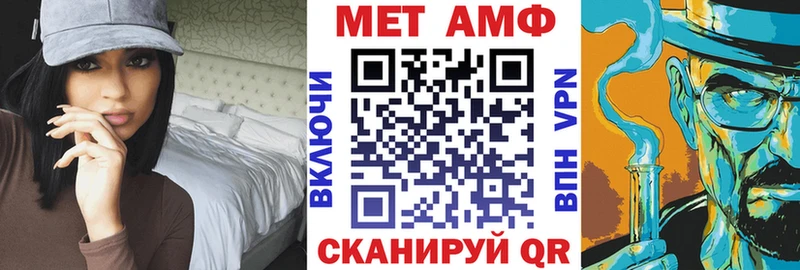 АМФЕТАМИН VHQ  даркнет сайт  мориарти клад  Тихвин 