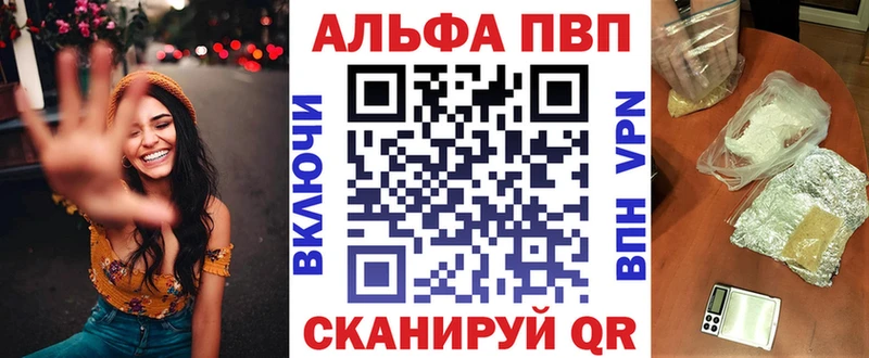 A PVP Соль  Тихвин 