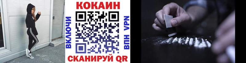 Cocaine Перу  hydra как войти  Тихвин 