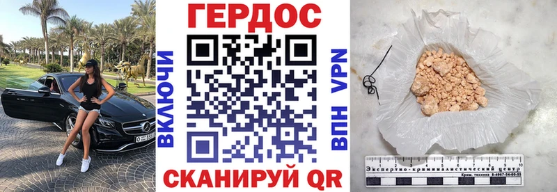 Героин хмурый  хочу   Тихвин 