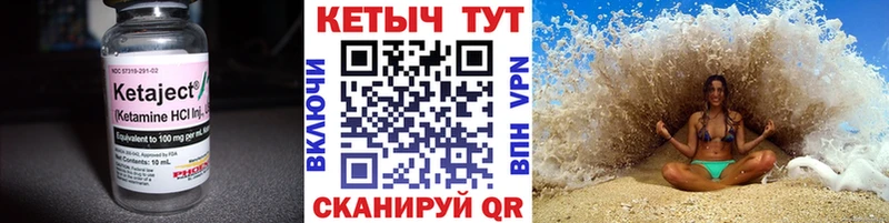 купить наркотики цена  Тихвин  КЕТАМИН ketamine 