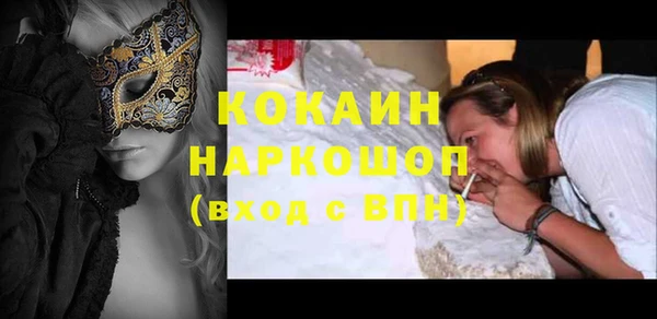 гашишное масло Беломорск