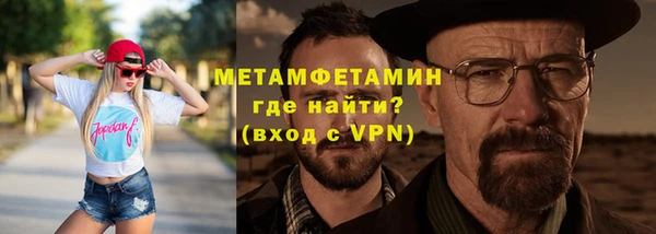 гашик Белокуриха