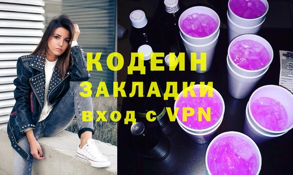 гашик Белокуриха