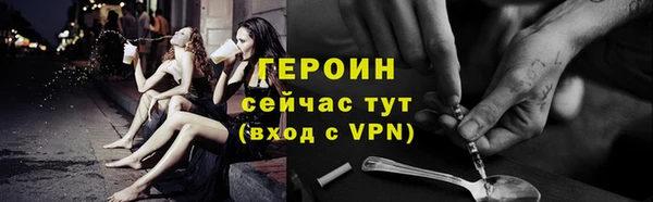 гашик Белокуриха