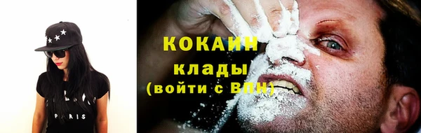 гашишное масло Беломорск