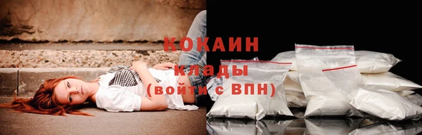 амфетамин Белоозёрский