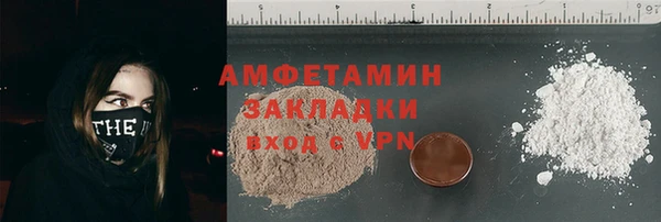 гашишное масло Беломорск