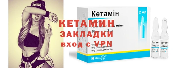мефедрон Семилуки
