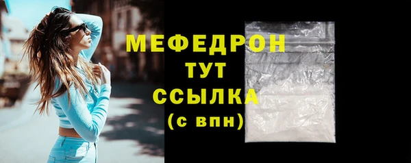 гашишное масло Беломорск