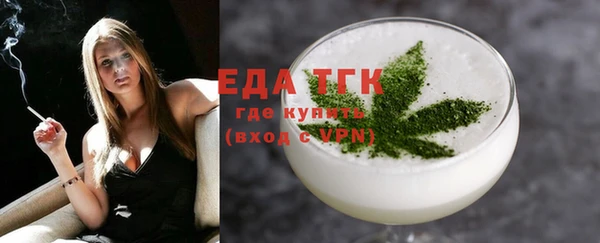 гашик Белокуриха