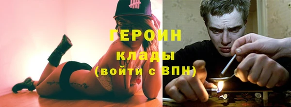 амфетамин Белоозёрский