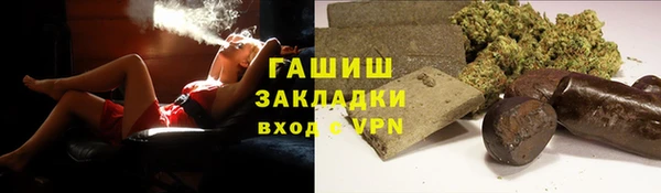 гашишное масло Беломорск