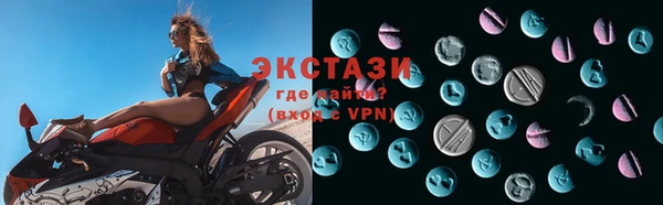 амфетамин Белоозёрский