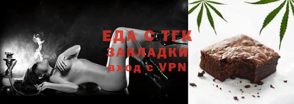 гашик Белокуриха
