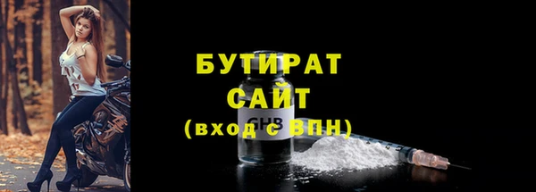 гашик Белокуриха