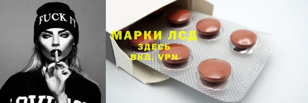 амфетамин Белоозёрский