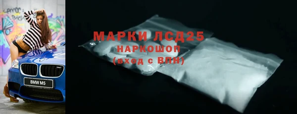 амфетамин Белоозёрский