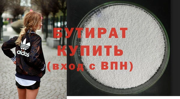 крисы Семикаракорск