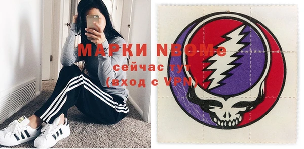 mdpv Семёнов