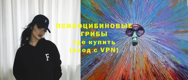 амфетамин Белоозёрский