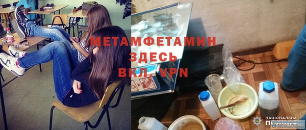 амфетамин Белоозёрский