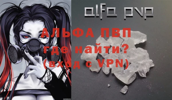 гашишное масло Беломорск