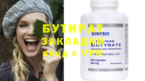 гашик Белокуриха