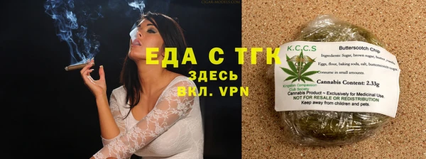 амфетамин Белоозёрский