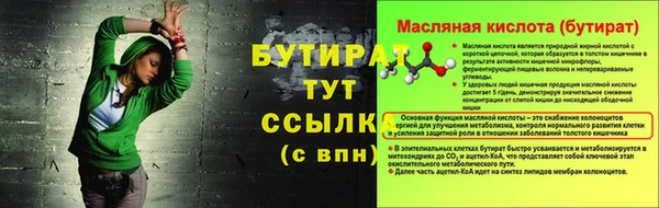 гашишное масло Беломорск