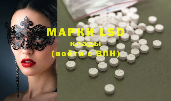 амфетамин Белоозёрский