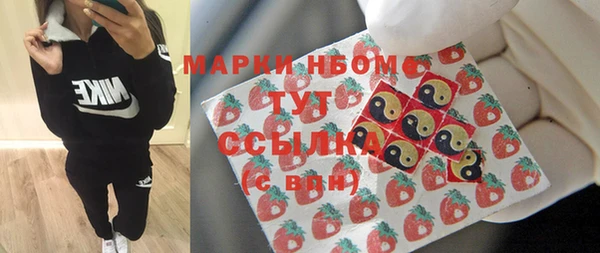 гашишное масло Беломорск