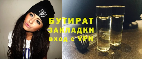 гашишное масло Беломорск