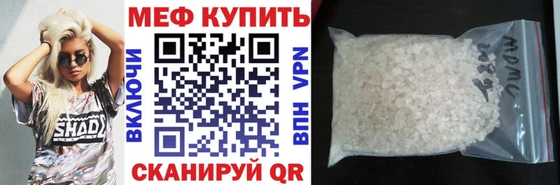 Мефедрон мука  где найти наркотики  Тихвин 