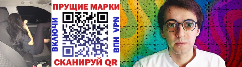 Марки N-bome 1500мкг  Тихвин 