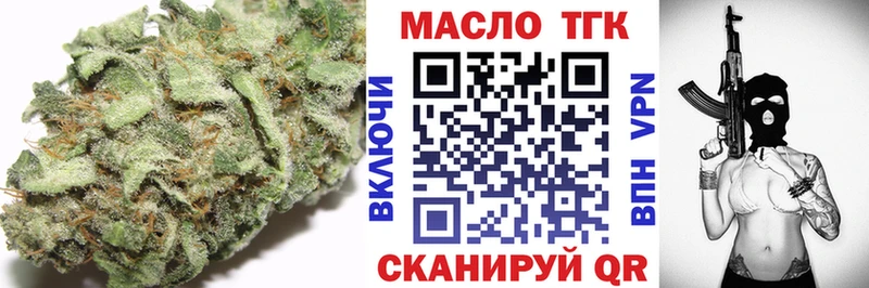 ТГК жижа  mega вход  Тихвин 